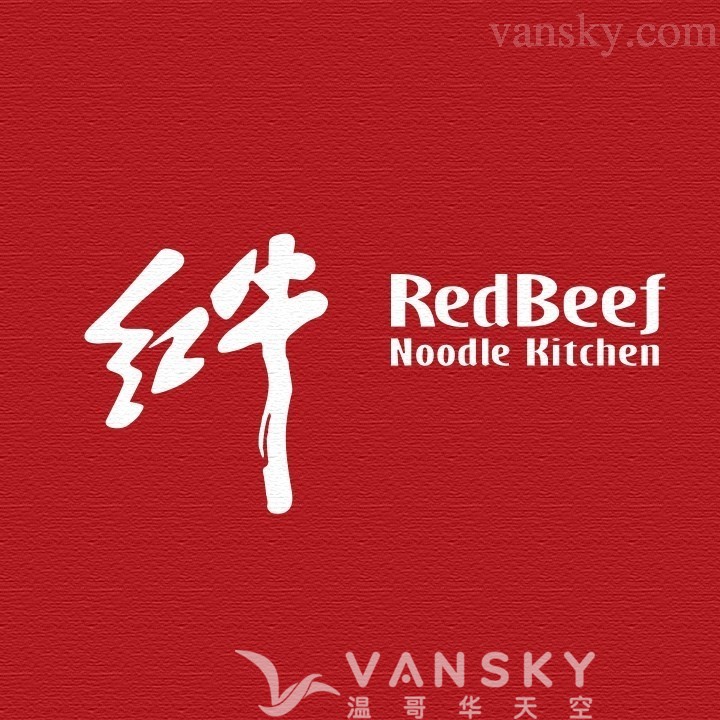 221217125731_210315022822_redbeef logo.jpg